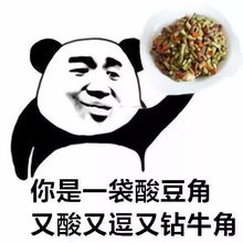 笑话高中快毕业那会,一个不太熟的同学说请全班男生吃饭