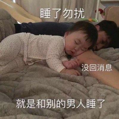 搞笑gif趣图叫了一辆滴滴,来了之后我就傻眼了