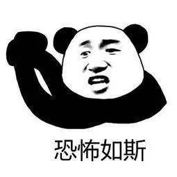 常见的十一种网络诈骗手段全是真实案例对方