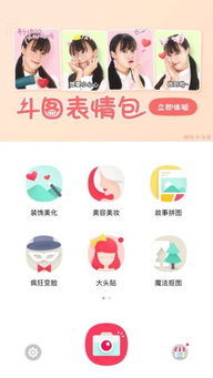 天天p图美人迎春特效软件天天p图美人迎春特效软件下载v1.0天天p图美人迎春特效软件下载安装免费下载