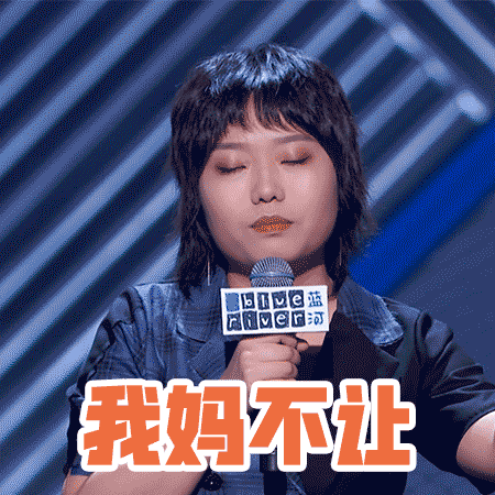 独家专访李雪琴除了雪国列车cp,脱口秀大赛后的她驶向何方