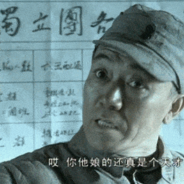 奇怪的表情增加了