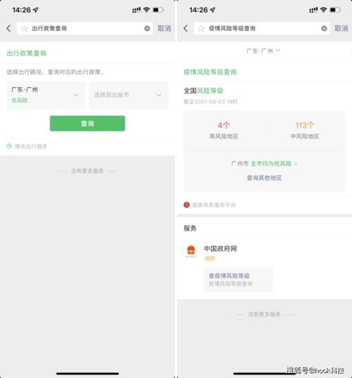 微信的这个功能大家都在用,但你可能不知道它还有这么多隐藏技巧