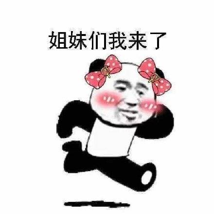 想回家的图片表情包欢迎回家