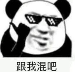 还在尬聊就out了,6个表情包让你成为群里最亮的电灯泡