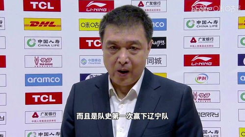 队史首胜辽宁闵鹿蕾缺3主力张帆昨晚拉七次全队都不易