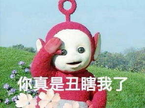 康康真的不是最丑看完这些吉祥物,我被丑哭了今日头条