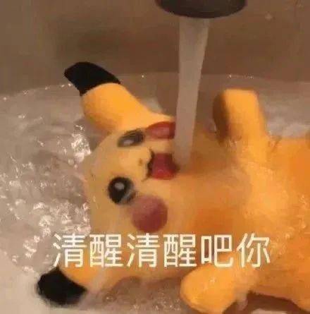 聊天日常表情包人家不要奶茶,要啵啵