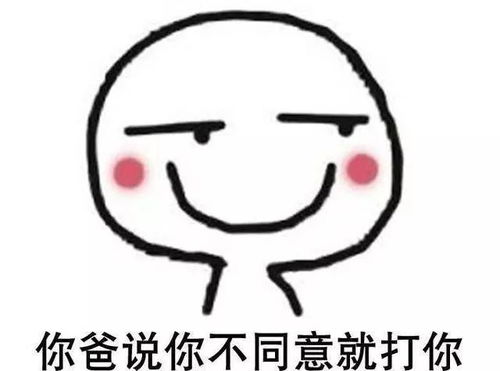 通州的年轻人30岁前结婚生孩子有多难来看看下这全套的流程