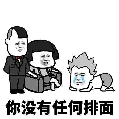 开心一笑你能接受异地恋吗妹子打车超过30块钱的都不考虑