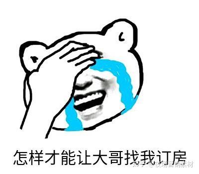 酒吧订台朋友圈表情包