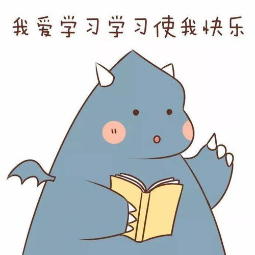 兔斯基表情安装包第二语言