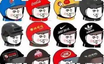 冷你不知道的头等大事