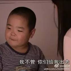 谢腾飞到底是什么飞机,竟然一夜之间让民国失宠了附送表情包