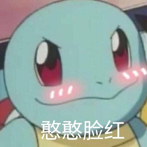 一顿八个肉松小贝