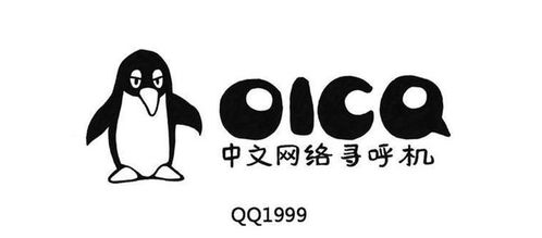 聊天软件鼻祖icq正式停止运营,曾启发马化腾开发qq