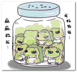 旅行青蛙不回家系列图片表情旅行青蛙不回家什么梗表情中文版软件下载