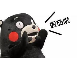 表情包丨一组自带声音的表情包