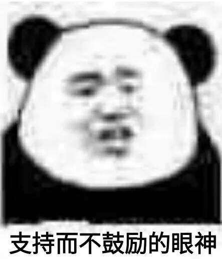 被骗了吧表情包我是骗子
