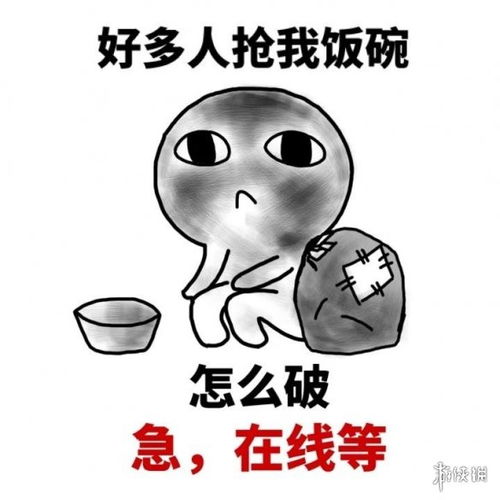 在线等急的图片表情包在线等急的表情包汇总