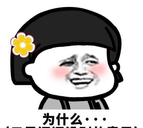 开心笑话和男朋友相恋两个月了,今天休息,他请朋友吃饭
