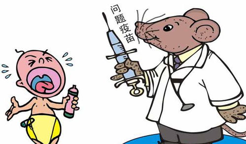 疫苗事件震惊全国,涉及到的英语表达有哪些