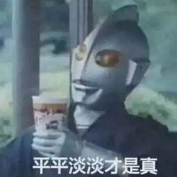 轻松一刻哭辽像王思聪这种烫金财主也有不知道爹富的体验