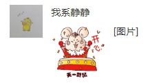 天一福鼠表情包最受欢迎冠亚季军表情荣誉诞生内附中奖名单