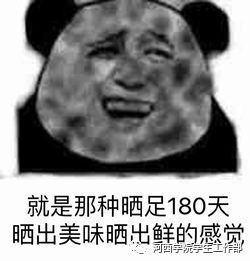 话题节后的你,对大学剩余的美好时光有什么打算