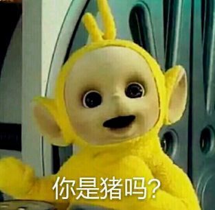 忍一忍,孩子生下来就好了终于,又多了一只忍者神龟