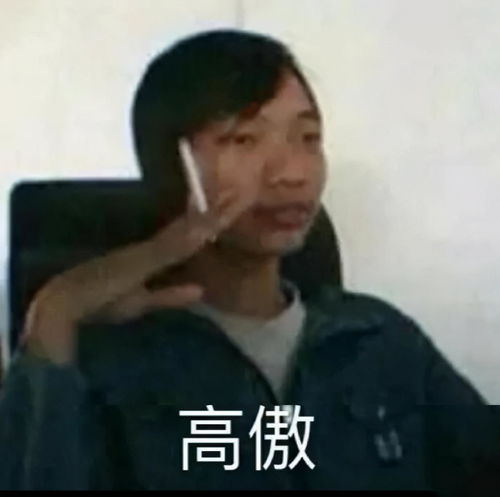 配钥匙的表情包图片犯法