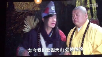 济公活佛