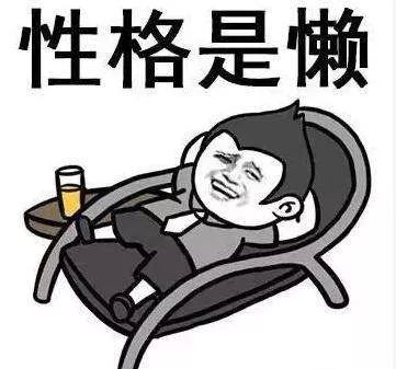 趣谈2019微信最火表情出炉,居然没有它