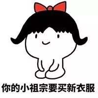 表情包乖有什么用我还不是很难过