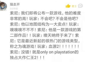 如何用表情包优雅地吐槽这届e3画饼大会