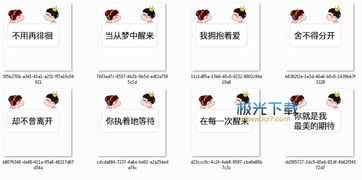 抖音美的期待表情包下载抖音神曲最美的期待表情包高清无水印极光下载站