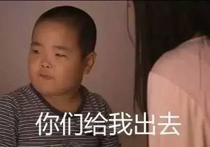 记住什么了我很危险