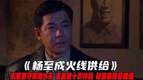 四平战役抗联坚守阵地15天,击退数十次冲锋,却面临弹尽粮绝