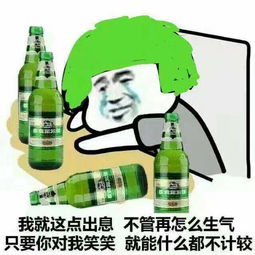 幽默笑话我是在和你聊公司制度,不是聊天