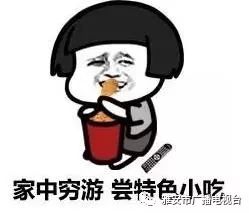 太累了表情包妈妈