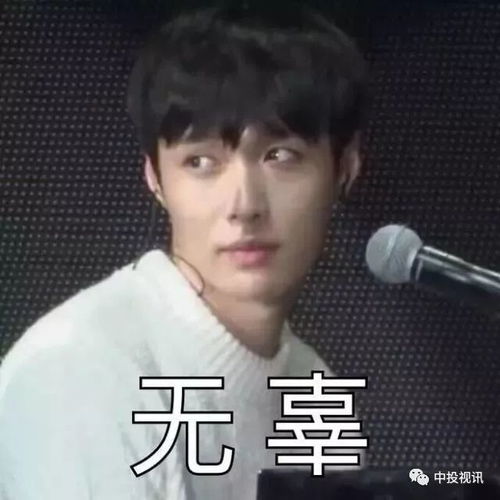 盘点当明星被叫错名热巴大方何炅反应快千玺最不自然,袁弘老婆叫张艺兴