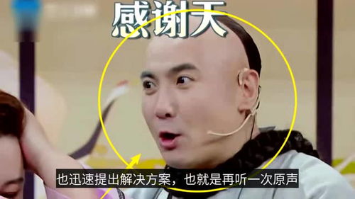 章子怡质疑王牌家族作弊,看清华晨宇的表情,有无剧本很显然