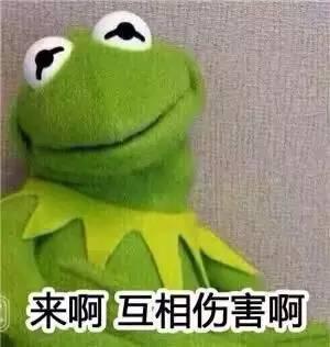 解放表情包明明