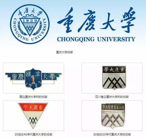 贵校的校徽,注定要被玩坏的