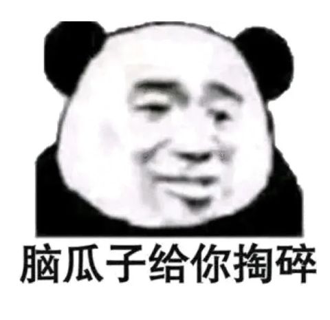 社会表情包有一部动画片叫海绵什么来着