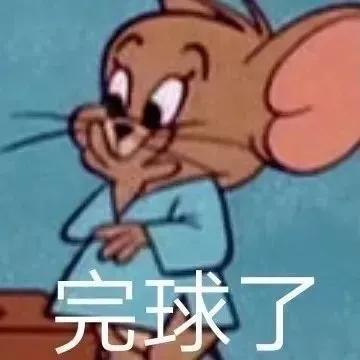 聊天pk表情包160