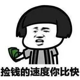 快点说爱我的表情包长刀