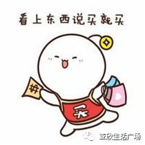 亚欣拒绝套路不做别人口中的某某被火爆讨论