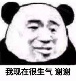 感谢的表情包可爱感谢