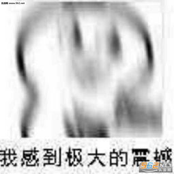 心疼的抱抱你表情图片拔你头发表情包下载乐游网游戏下载